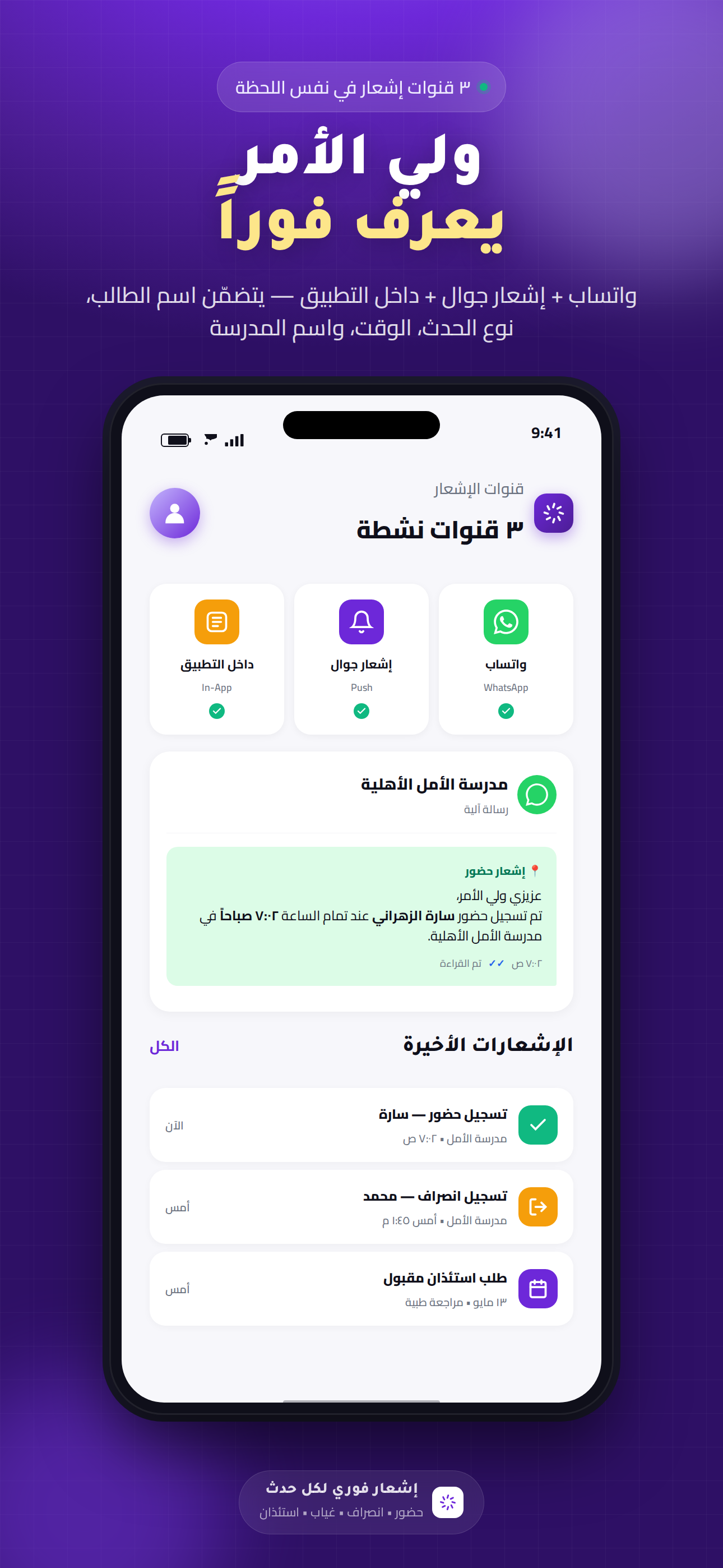 public_store.screenshot_alt